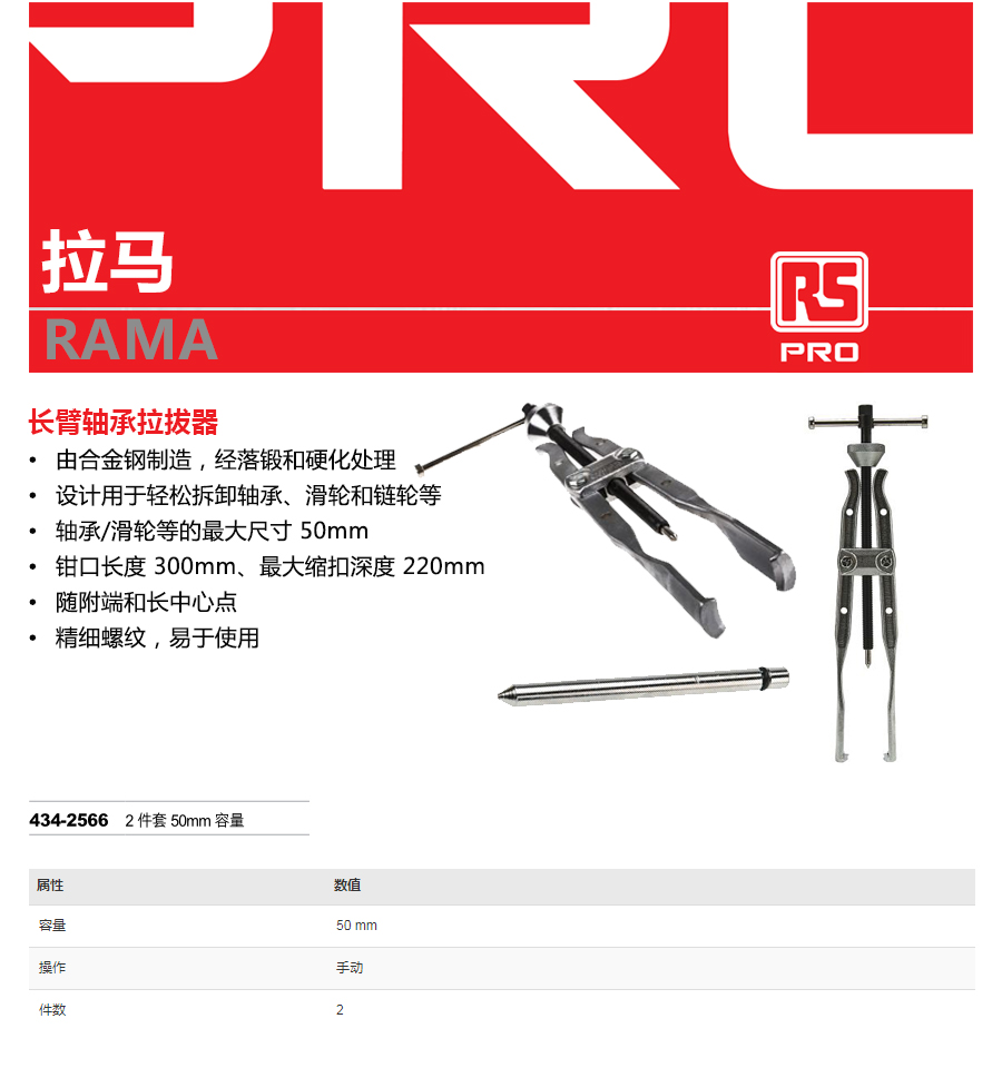 产品详情